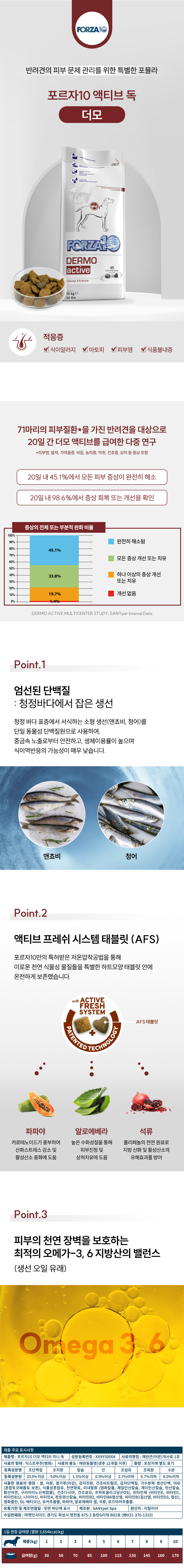 KakaoTalk_20240702_101417396.jpg